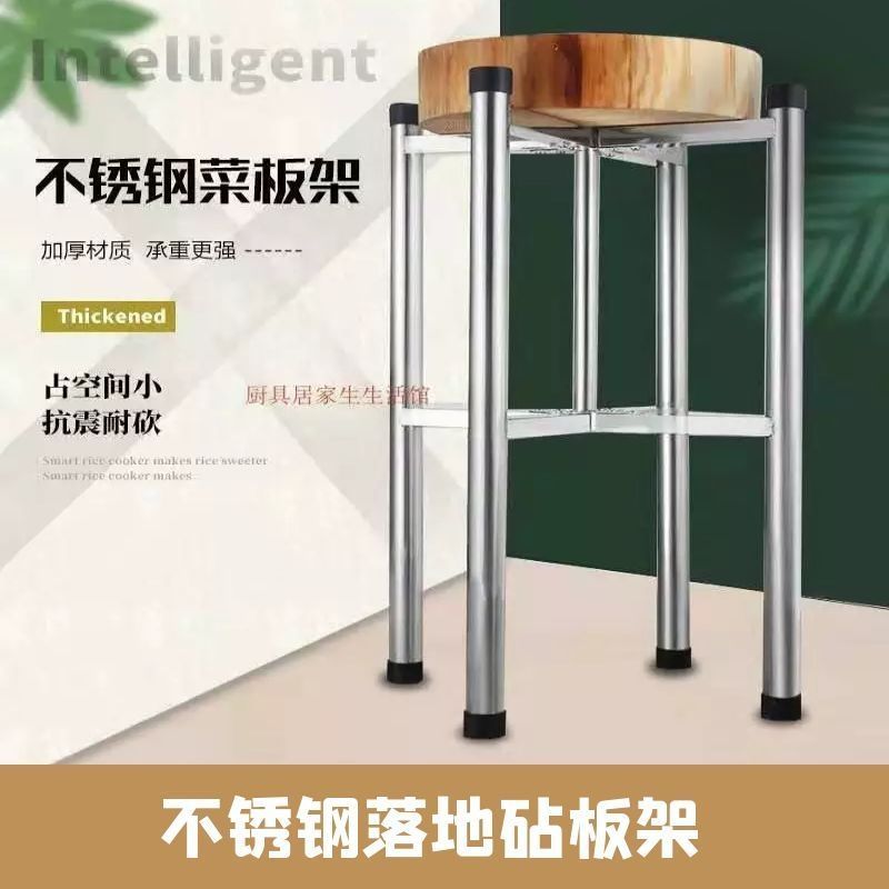 免運開發票 加厚不銹鋼落地砧板架加寬獨立刀架廚房一體收納架家用菜刀架鍋鏟-快速出貨