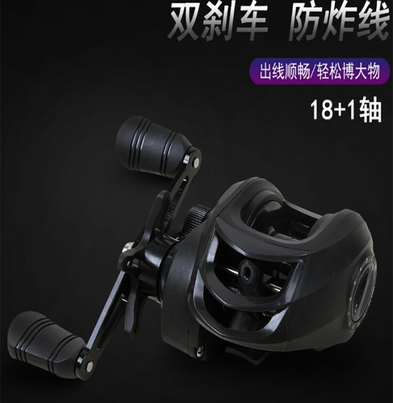 ~廣隆~入門款雙煞車 新手入門 防炸線水滴輪 剎車力 路亞水滴輪 魚線輪 海竿輪 小烏龜 海釣 釣魚 捲線器