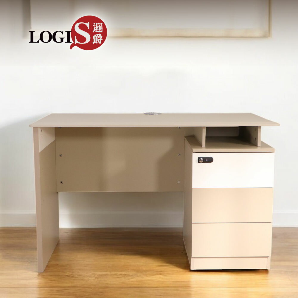 LOGIS 多功能收納電腦桌 辦公桌 書桌 工作桌【12012TA】