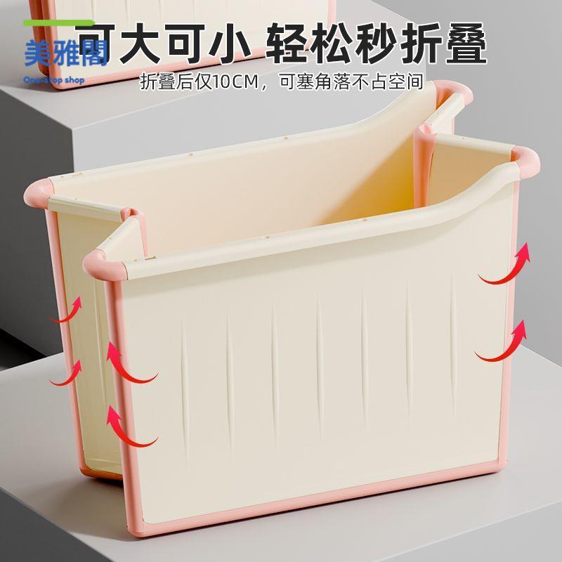 免運 泡澡桶 折疊浴盆 洗澡盆家用寶寶洗澡桶可折疊浴盆長方形免安裝特大號小孩浴桶【yy】