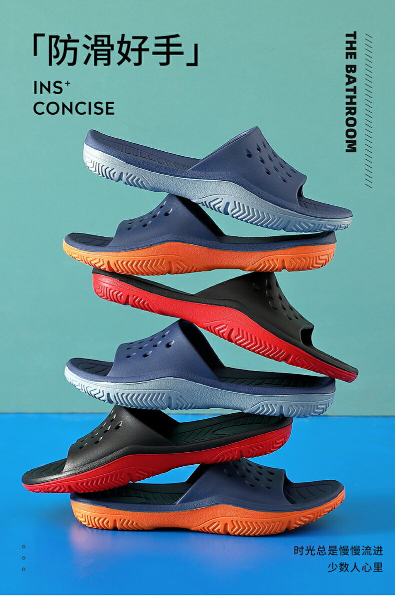 踩屎感涼拖鞋男士夏季室內居家用浴室防滑耐磨厚底戶外穿一字拖鞋 5