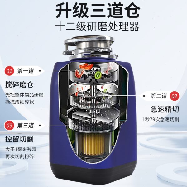 熱銷直供燈顯自動進水餐廚生活垃圾粉碎機廚餘垃圾處理器廚房家用
