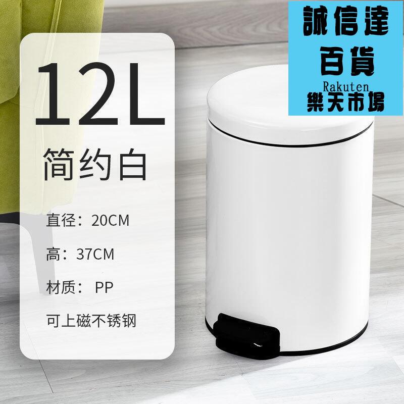 圓形不鏽鋼大容量腳踏垃圾桶家用腳踩垃圾桶衛生間臥室客廳