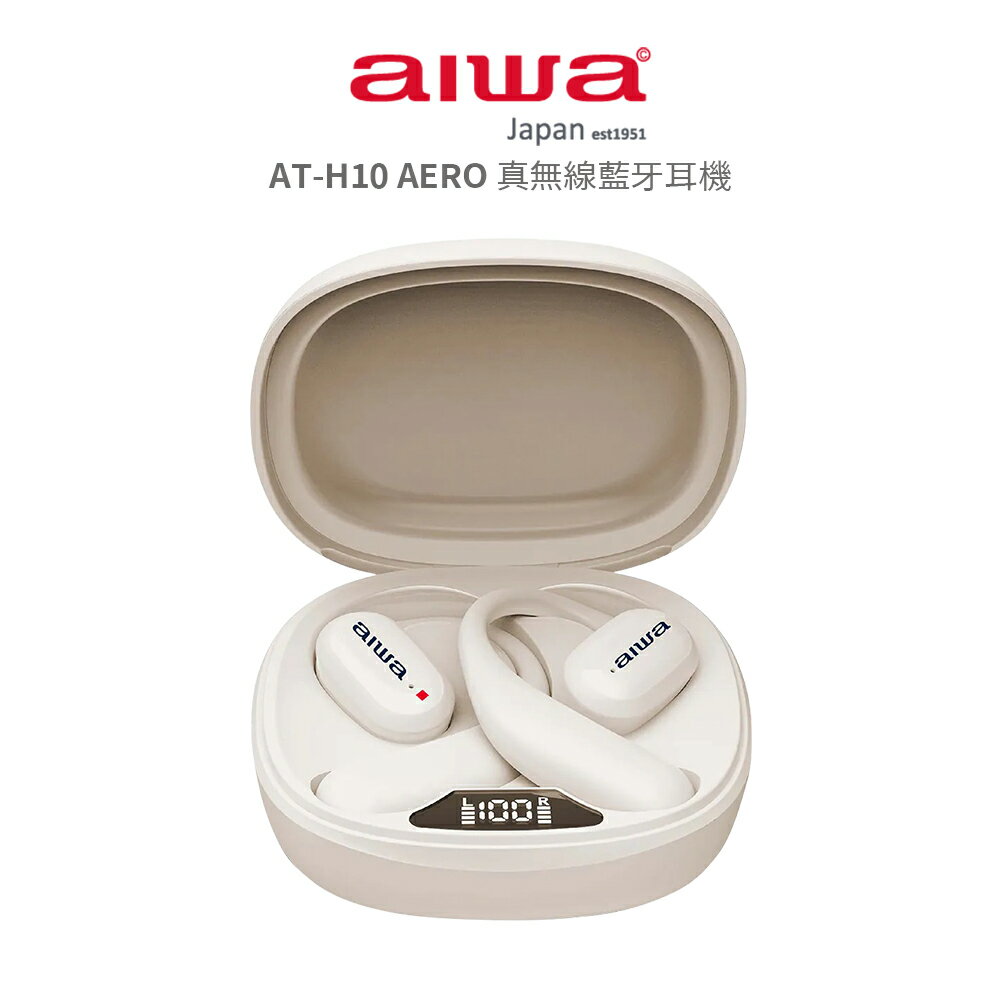 【AIWA 愛華】真無線藍牙耳機 AT-H10 AERO 白色