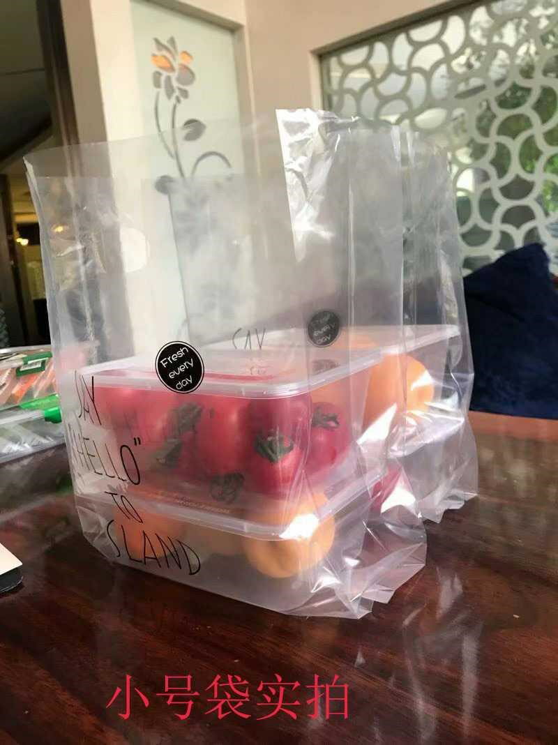 烘焙手提袋 水果撈甜品餐盒外賣袋子 沙拉輕食打包袋印LOGO定制