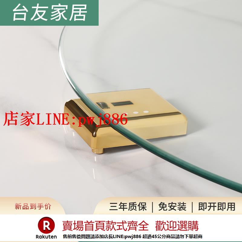 【優惠多 超低價】臺友電動轉盤器餐桌自動轉盤器飯桌旋轉器圓桌家用酒店轉盤神器