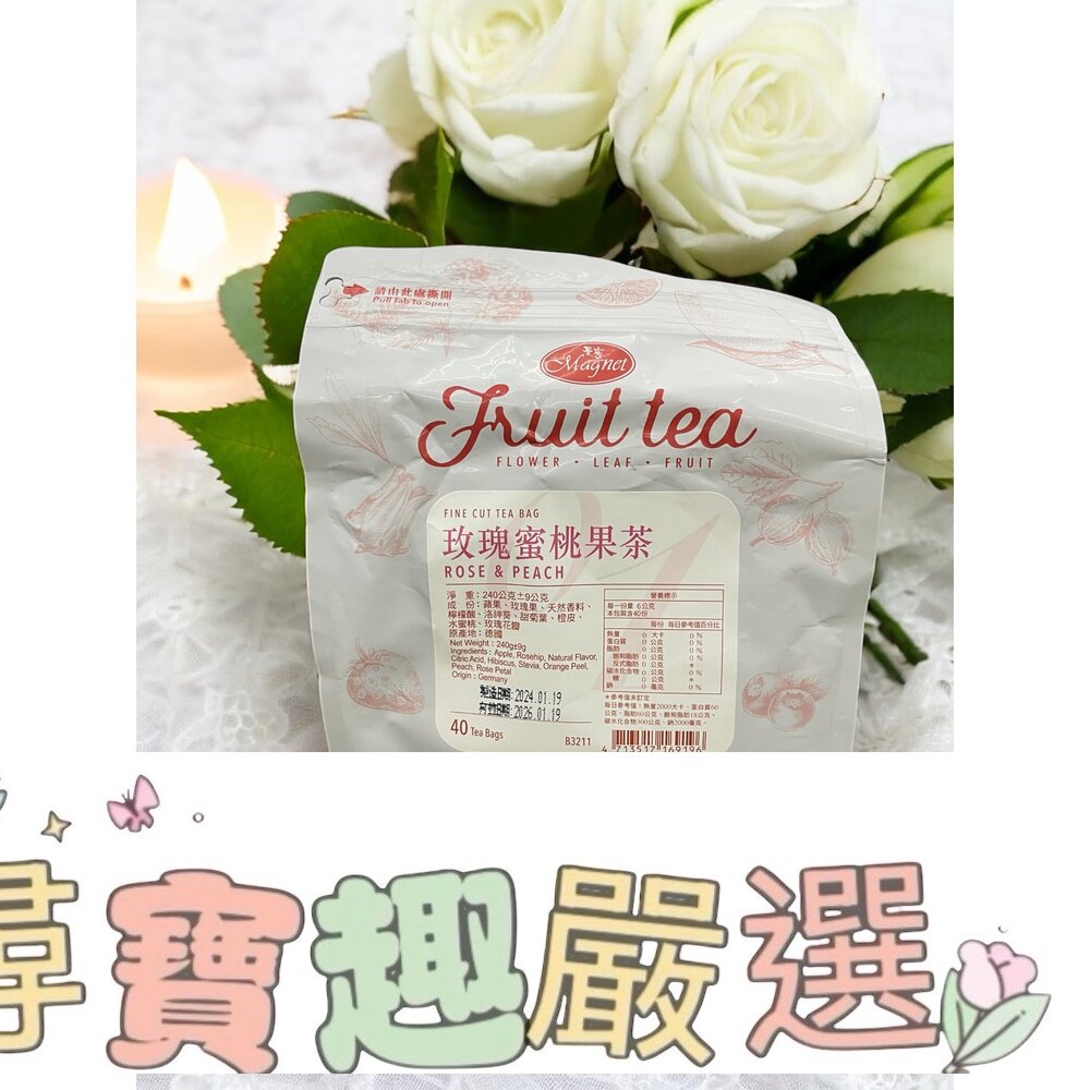 曼寧 玫瑰蜜桃果茶6g*40入