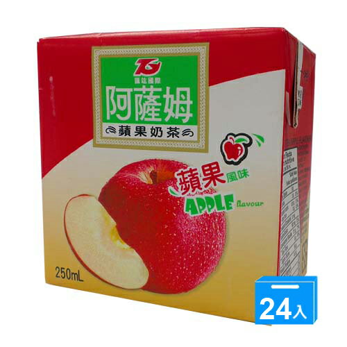 匯竑阿薩姆蘋果奶茶250ml*24入/箱【愛買】
