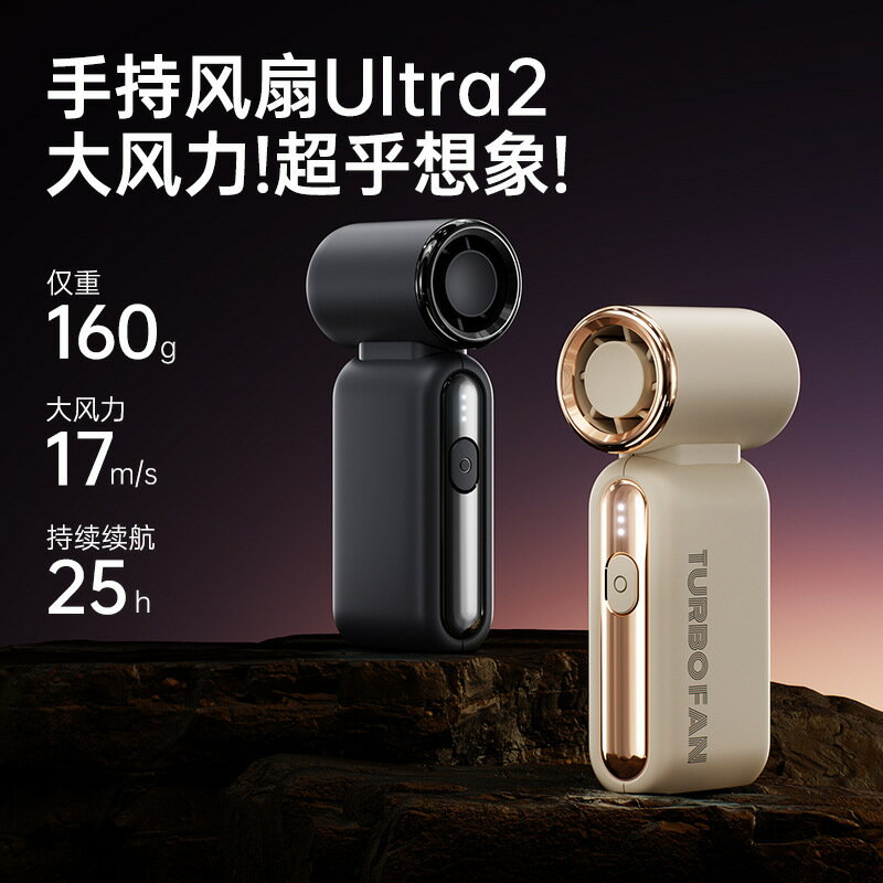 超高速小風炮強力勁風手持小風扇無葉渦輪USB手持風扇 超MINI便攜【宜家良品百貨】