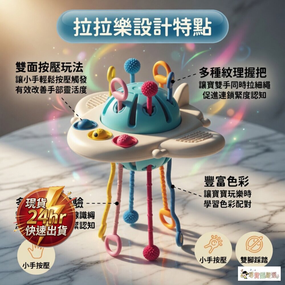 24H出貨現貨 [盒損] 玩具 啟蒙玩具 嬰幼兒 OhBabyLaugh 拉拉樂, 0歲以上 大黑架-2現貨