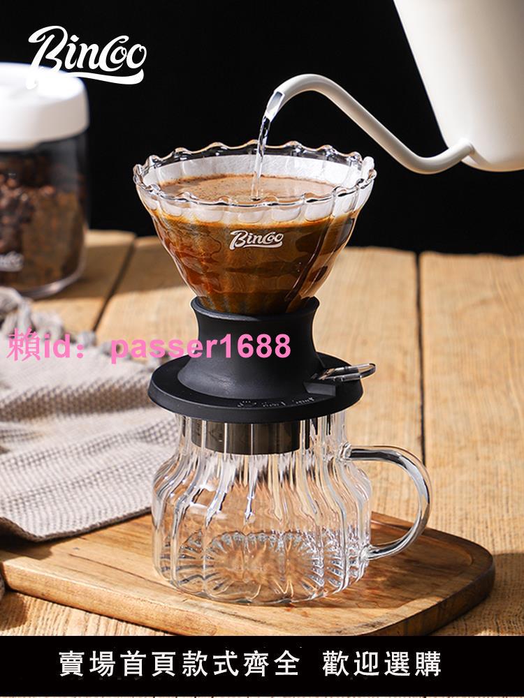 bincoo手沖咖啡壺套裝聰明杯分享壺咖啡豆研磨器具全套手磨咖啡機