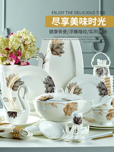 碗碟套裝碗盤家用歐式56頭骨瓷餐具碗筷簡約景德鎮陶瓷組合黃金邊