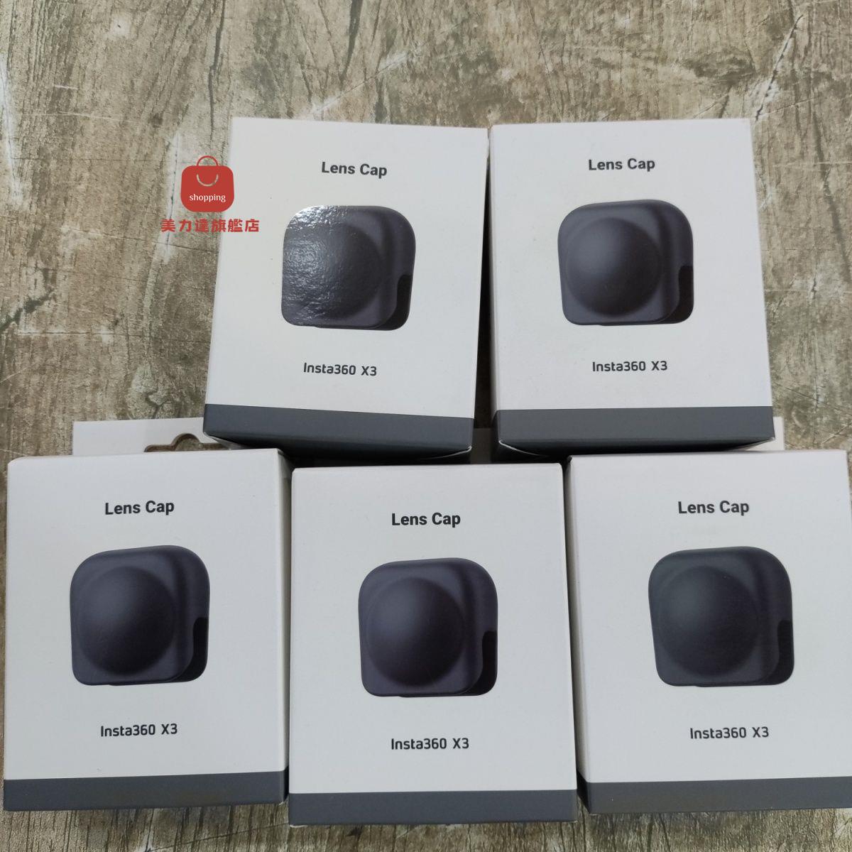 正品 影石Insta360 X3 原裝鏡頭矽膠保護套[DD0326001]