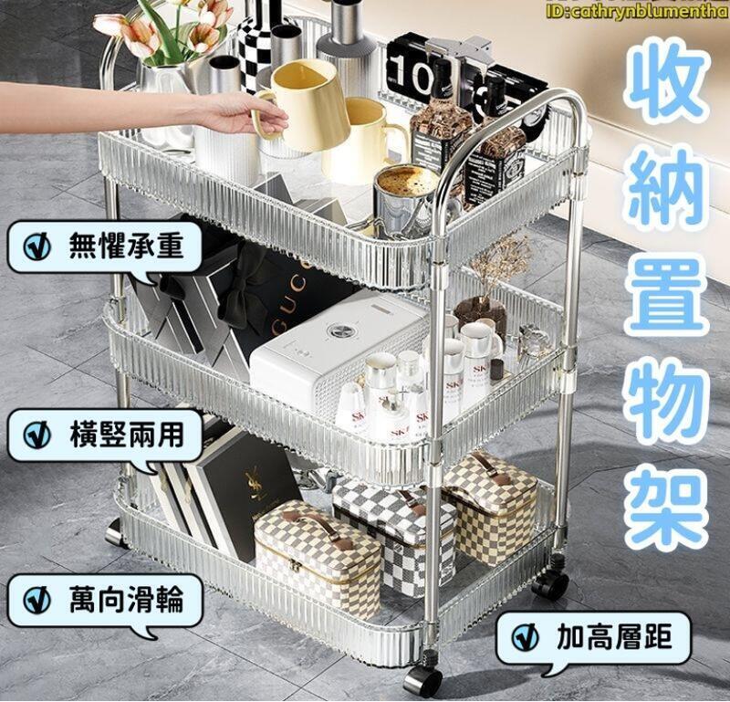 【橫竪兩用 置物架】收納架 儲物架 展示架 透明置物架 玩具收納架 家用置物架 可摺疊置物架 抽拉式置物架