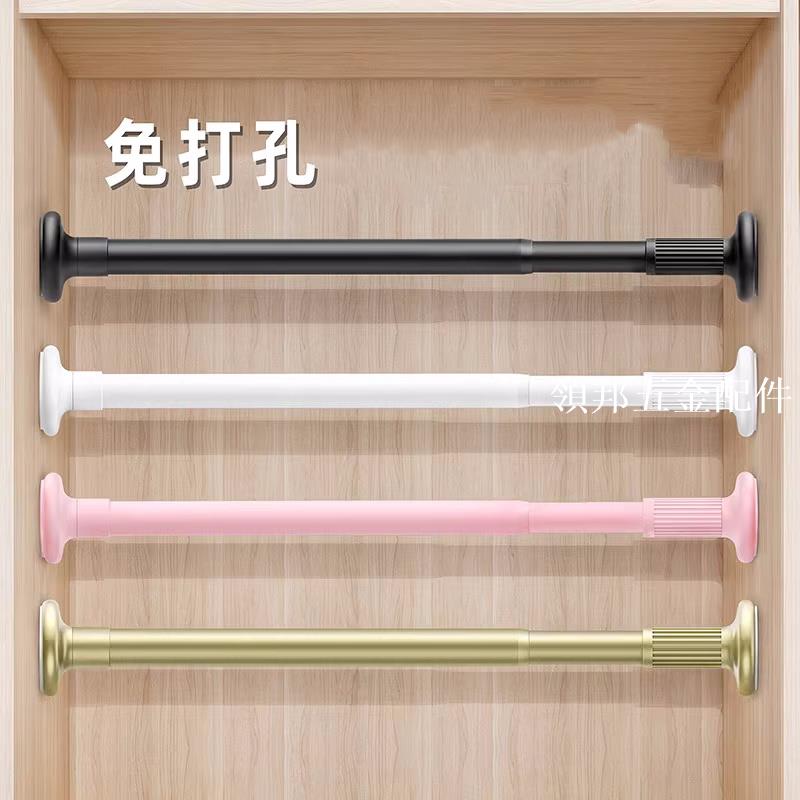 衣櫃掛衣桿伸縮桿免打孔可調節晾衣衣桿衣架掛桿衣櫥架子橫桿撐桿[領邦五金配件]