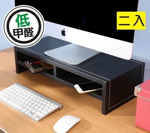低甲醛仿馬鞍皮面雙層桌上架 置物架 螢幕架 收納櫃 檔案櫃 【馥葉-百】【型號SH045】