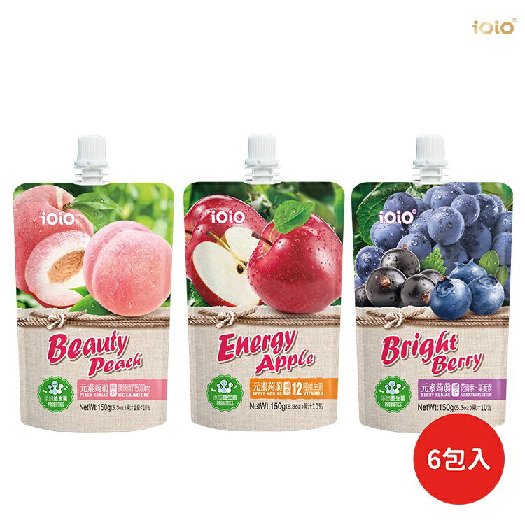 iOiO元素蒟蒻-維生素蘋果/膠原蛋白蜜桃/葉黃素莓果150g(6入/組)