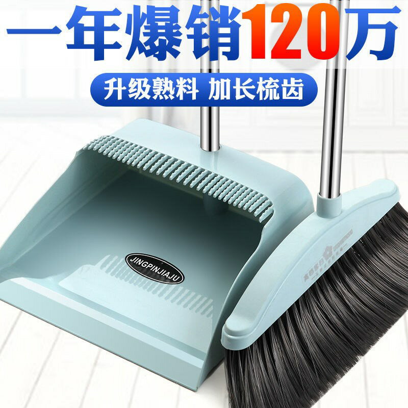 居家愿望掃把簸箕套裝軟毛笤帚撮箕組合衛生間刮水器單個掃地掃帚