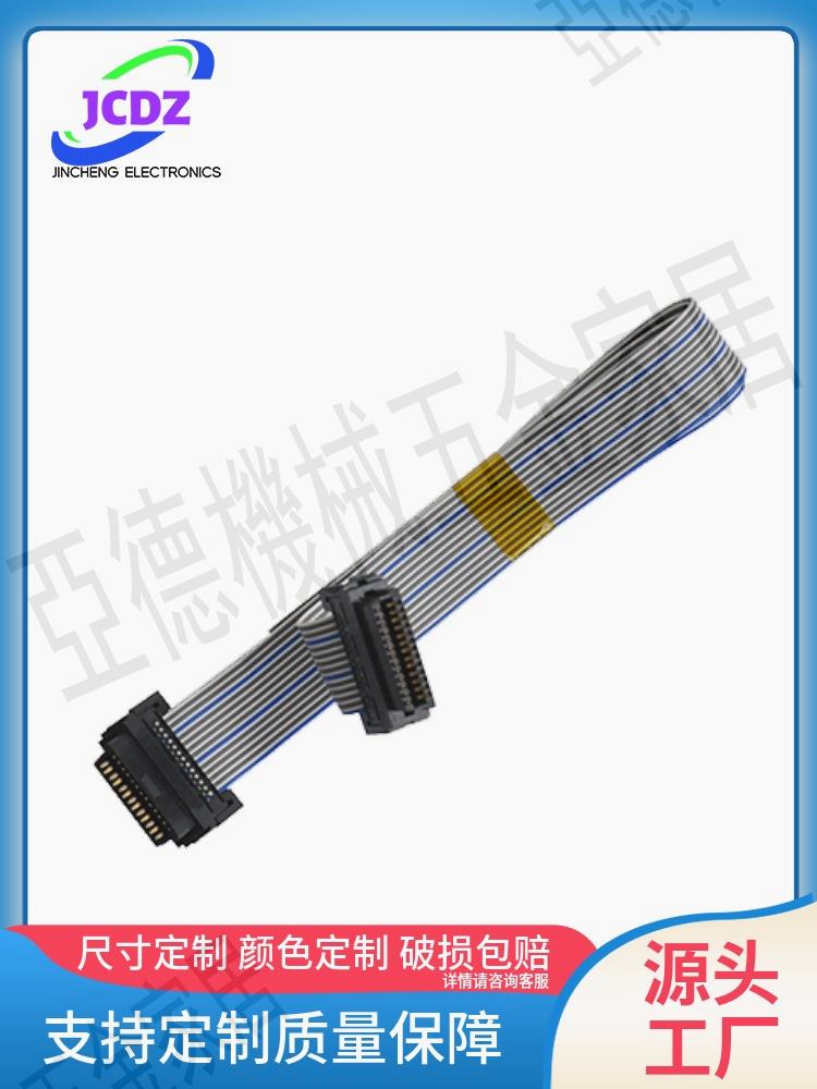 FX系列PLC擴充套件電纜 FX0N-30EC FX0N-65EC FX0N-100EC FX2N-CNV-BC【亞德機械五金家居】