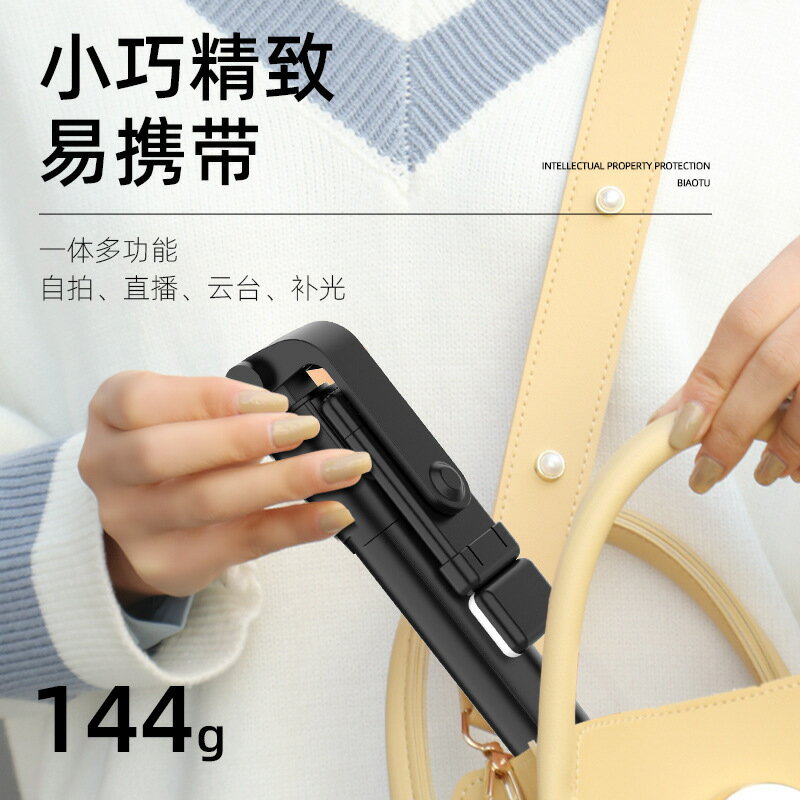 防抖自拍桿三腳架安卓IOS通用美顏專用補光自拍加長多功能vlo【北歐家居生活】