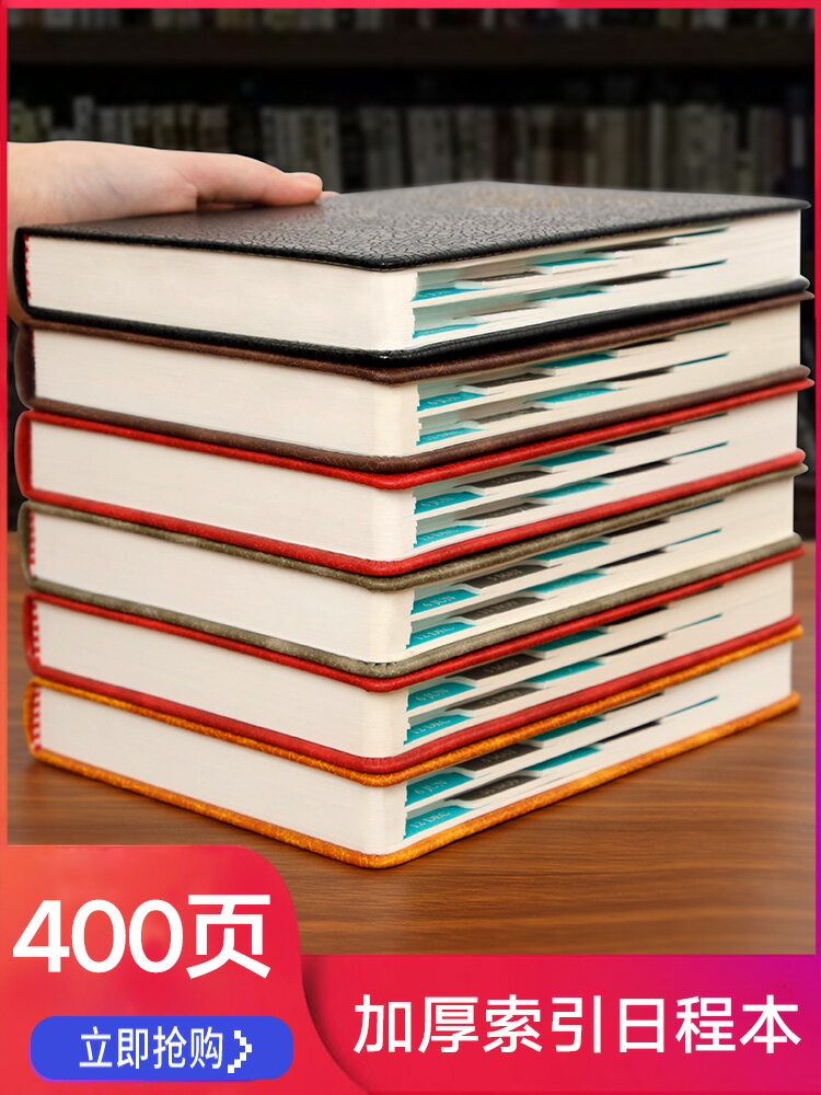 2022年日程本定製工作學習時間管理每日計劃本時間軸效率手冊日記本日歷計劃表商務記事本筆記本子可定製logo