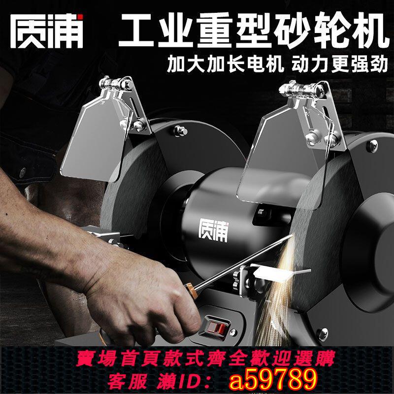 【臺灣公司 可打統編】德國電動磨刀神器多功能水磨機沙輪石砂輪機器小型家用新型全自動