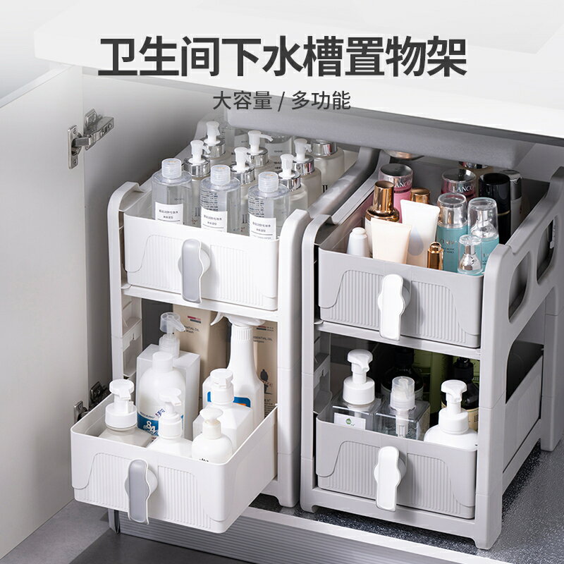 公司貨最低價 浴室置物架 2N衛生間置物架浴室下水槽儲物櫃廁所洗手臺收納用品架子沐浴露架 免運 可開發票
