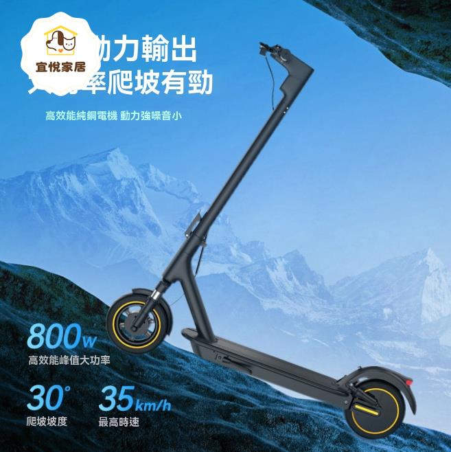 滑板車 代步車 機車 摺疊車 AOVOPRO S9MAX 鋰電池可折疊成人電動滑板車校園兩輪通勤便攜滑板 八折減免 特價出 可開發票