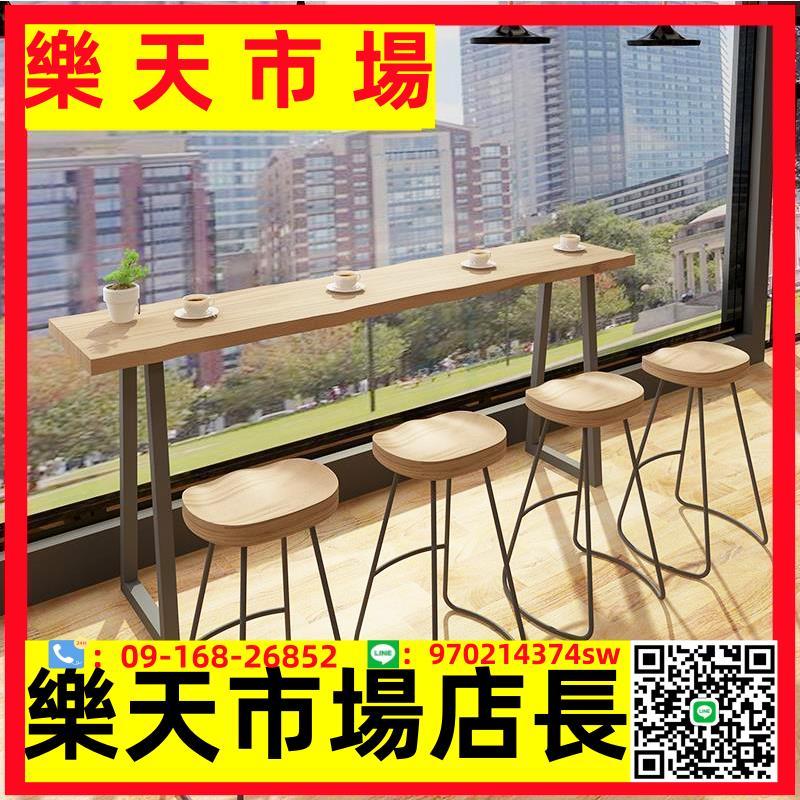 （可開發票）實木吧臺陽臺桌家用靠墻窄桌奶茶西餐廳咖啡酒吧桌高腳桌椅組合