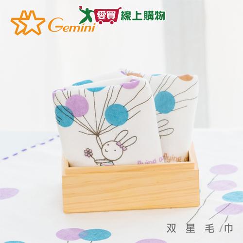 Gemini雙星毛巾 紗布氣球兔小方巾 24x24cm(紫/綠) 純棉 透氣 快乾 柔軟 吸水 方巾 衛浴【愛買】
