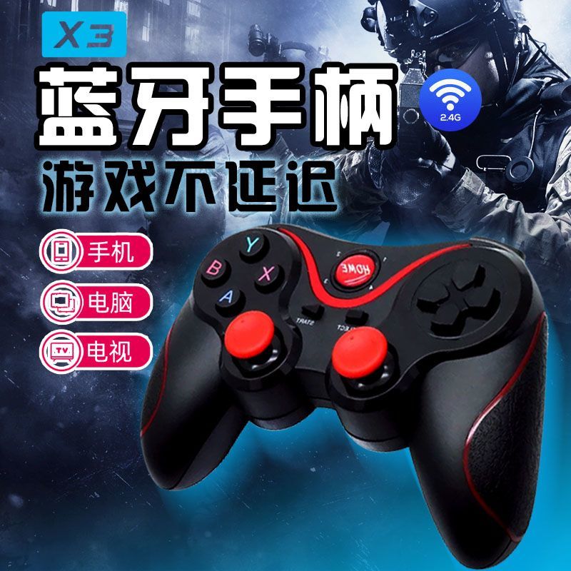 黑神話悟空藍芽電腦遊戲手柄車機投影儀蘋果雲遊戲廳模擬器steam【Snowbelle優選】