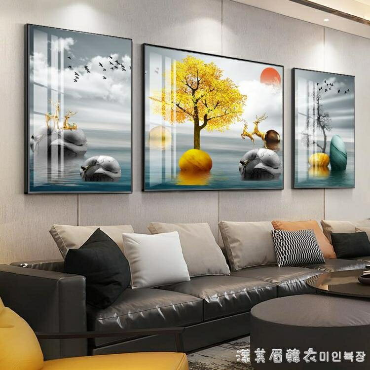 輕奢客廳裝飾畫現代簡約大氣晶瓷北歐三聯組合壁畫沙發背景牆掛畫 城市玩家
