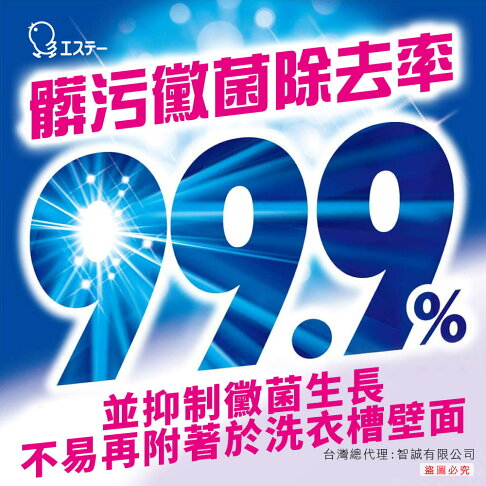 ST雞仔牌 洗衣槽除菌劑550g『12入/箱購』 5