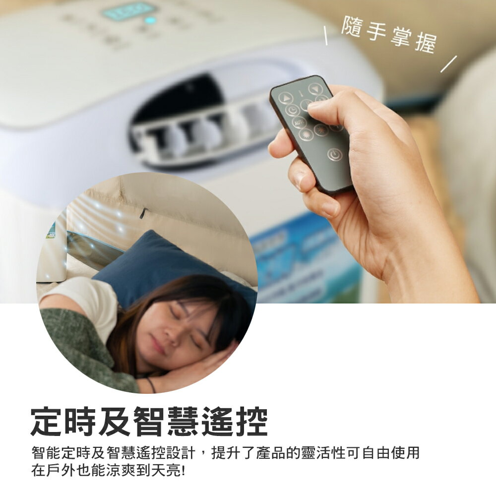 SANSUI 山水 移動式冷氣 SAC400 冷氣空調 行動冷氣 除濕 R51434 露營 8