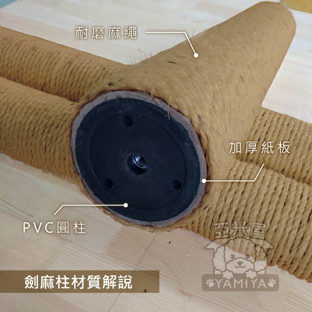 實木紋大型貓跳台 原木紋貓跳台  貓跳臺 貓樹 貓房子 貓抓板 磨爪 貓玩具 貓別墅 貓爬架 吊床《亞米屋Yamiya》 7