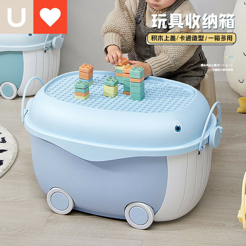友耐兒童玩具收納箱大容量家用收納整理箱客廳寶寶衣服儲物箱塑膠 0