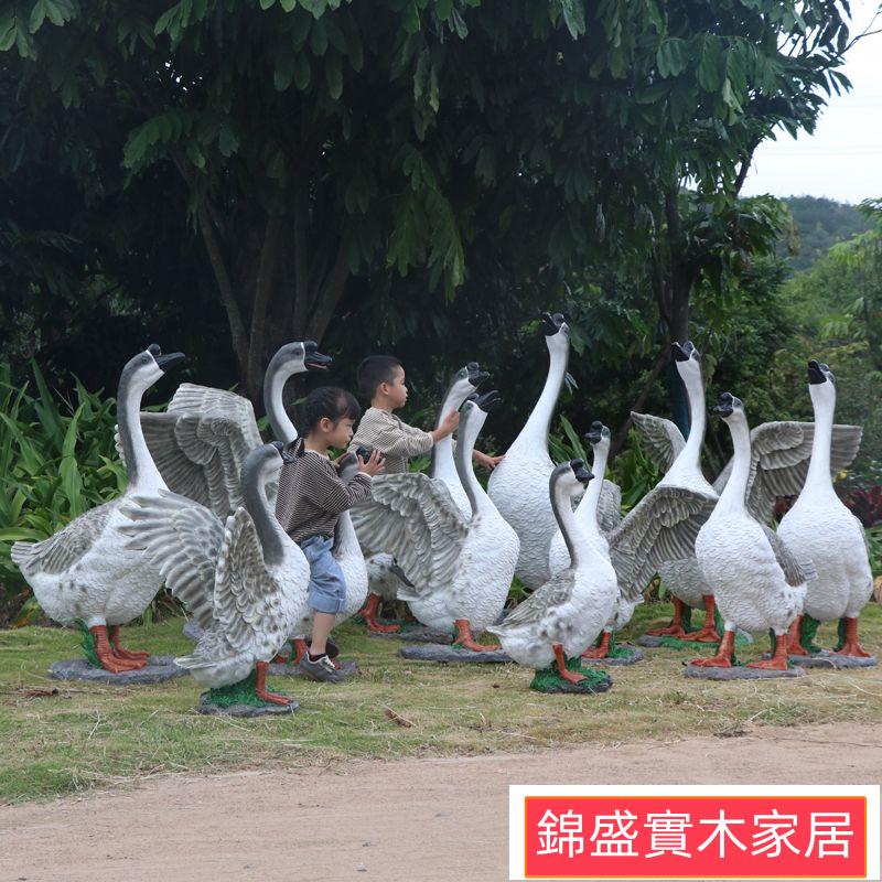 開立發票 免運 戶外擺件 花園裝飾 造景擺件 模擬動物裝飾 戶外花園白鵝擺件雕塑模擬鵝一模一樣動物大鵝庭院水池店門口裝飾jj9005