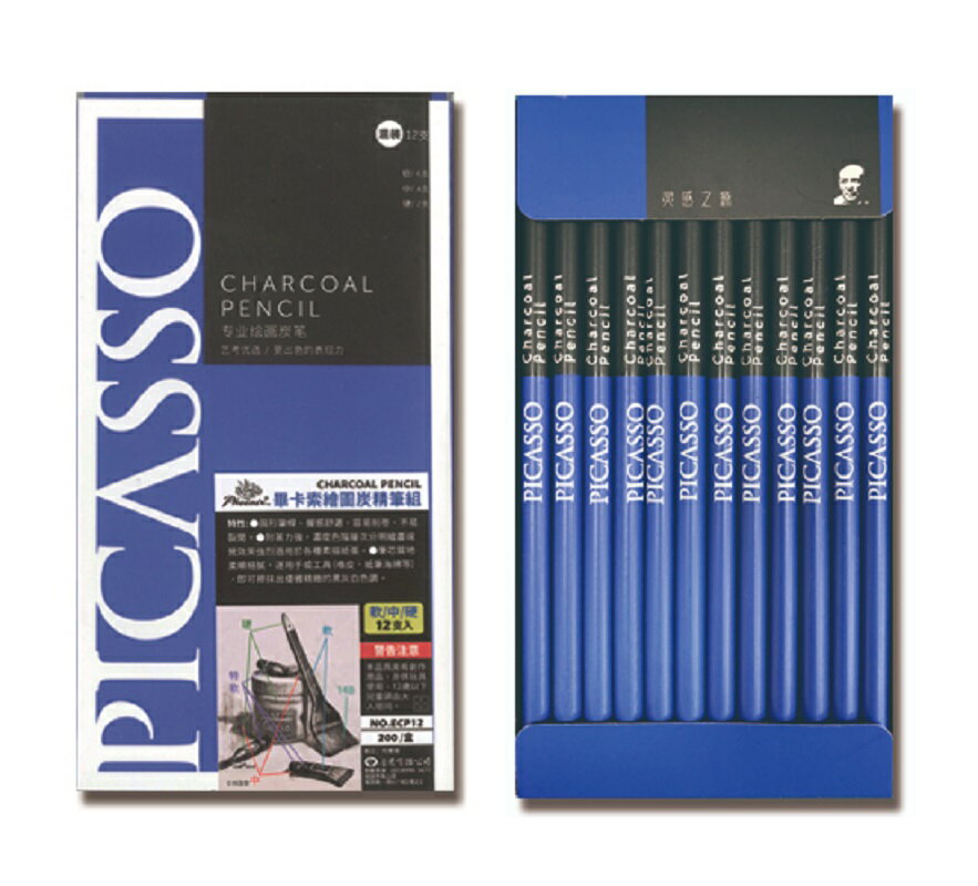 鳳凰 ECP12 畢卡索 繪畫炭精筆組 (混裝 12入)【APP滿額下單10%點數(單一帳號最高5000點)】2/28止