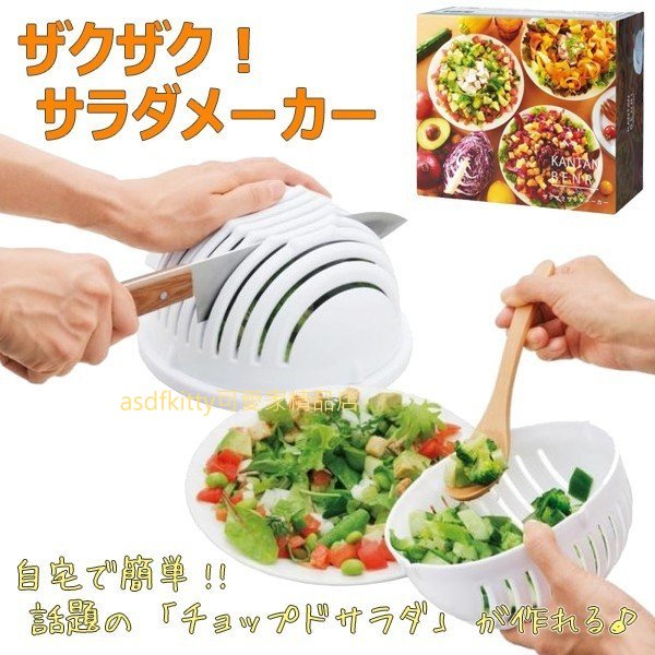 asdfkitty可愛家☆內海產業 蔬菜水果切丁切片模具/蔬果洗菜濾水籃-日本正版商品