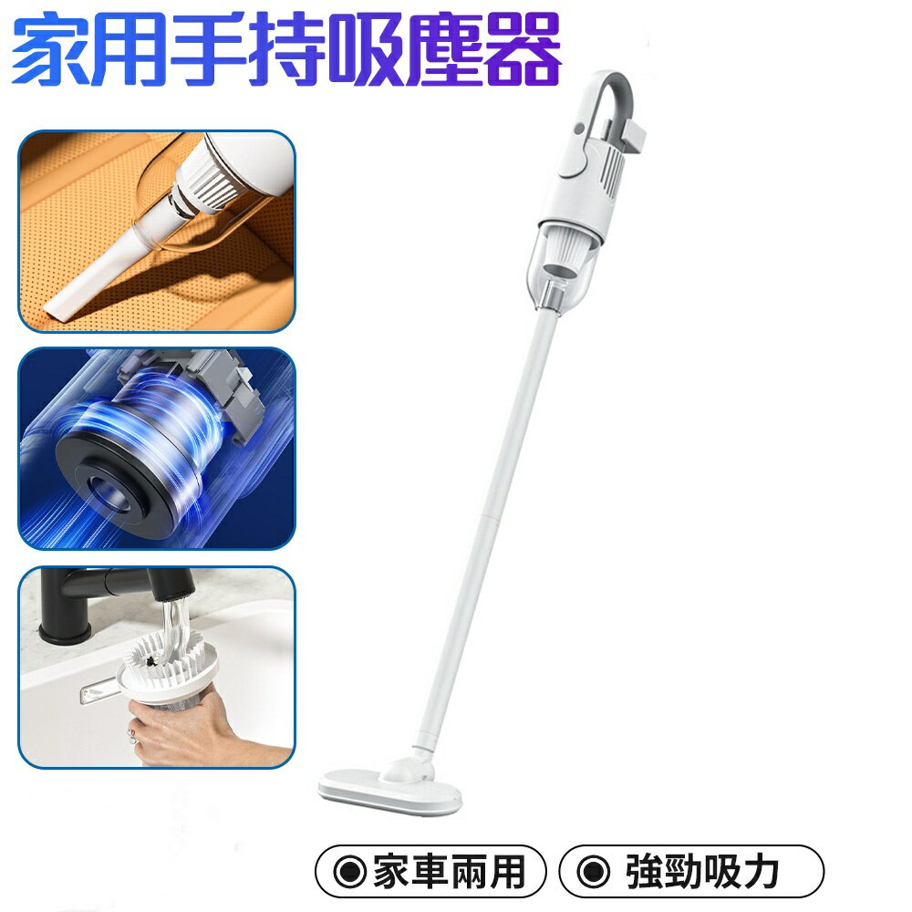 無線吸塵器【新北現貨】充電吸塵器 家用手持吸塵器 吸拖一體機 無蒸汽拖把懶人拖把 便攜輕巧大吸力真空吸塵器
