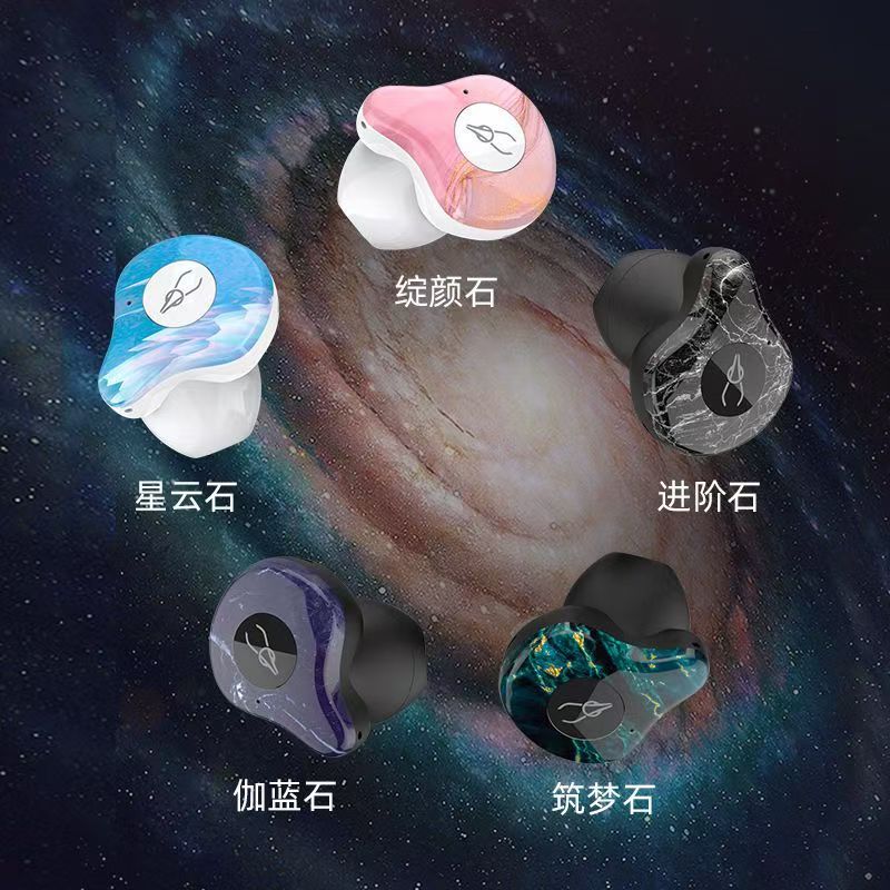 Sabbat魔宴X12Ultra無線藍芽耳機高顏值TWS立體聲半入耳