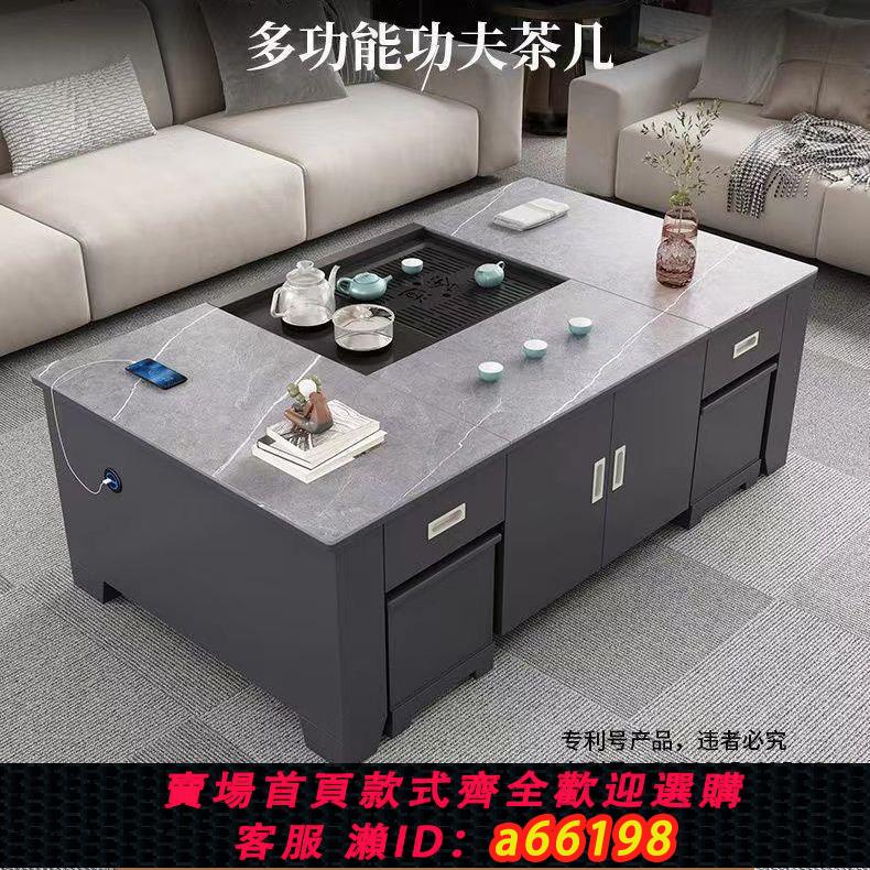 【臺灣公司 可開發票】巖板自動升降餐桌兩用客廳一體家用智慧功夫泡茶茶桌茶臺茶幾