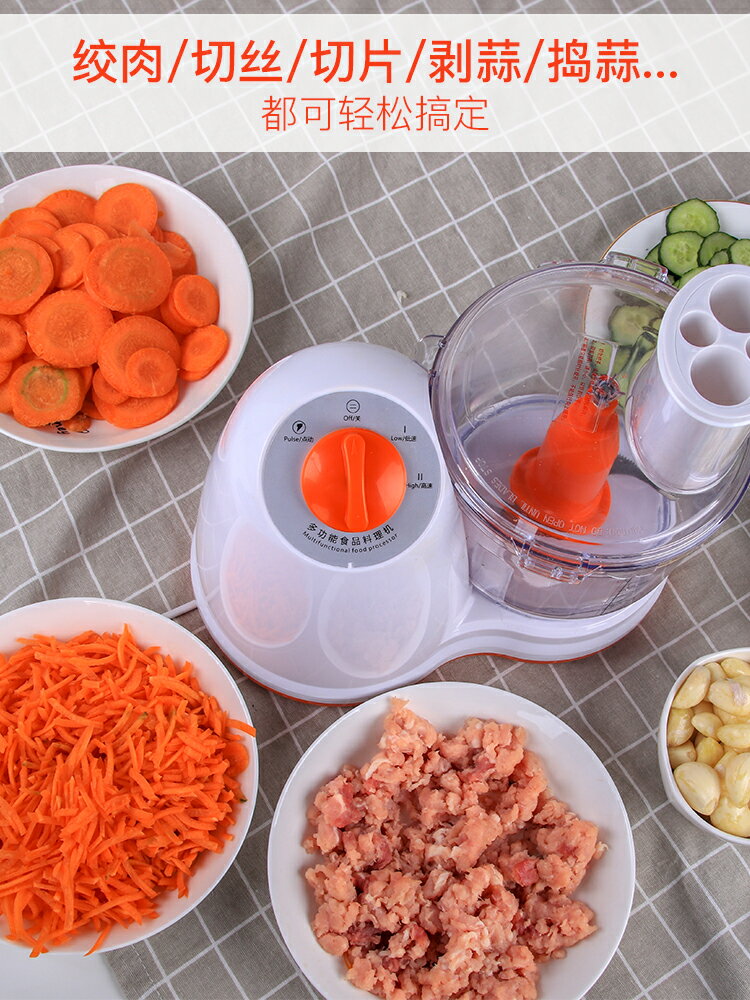 自動切菜機電動攪菜餡機家用小型全自動多功能料理機廚房切菜神器 全館免運