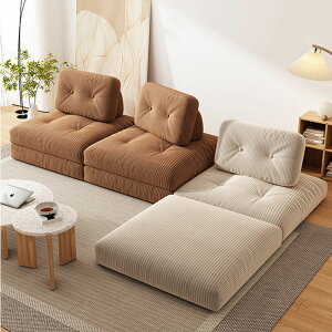 優樂悅~奶油風懶人布藝沙發客廳簡約單人可移動方模塊組合科技布乳膠沙發