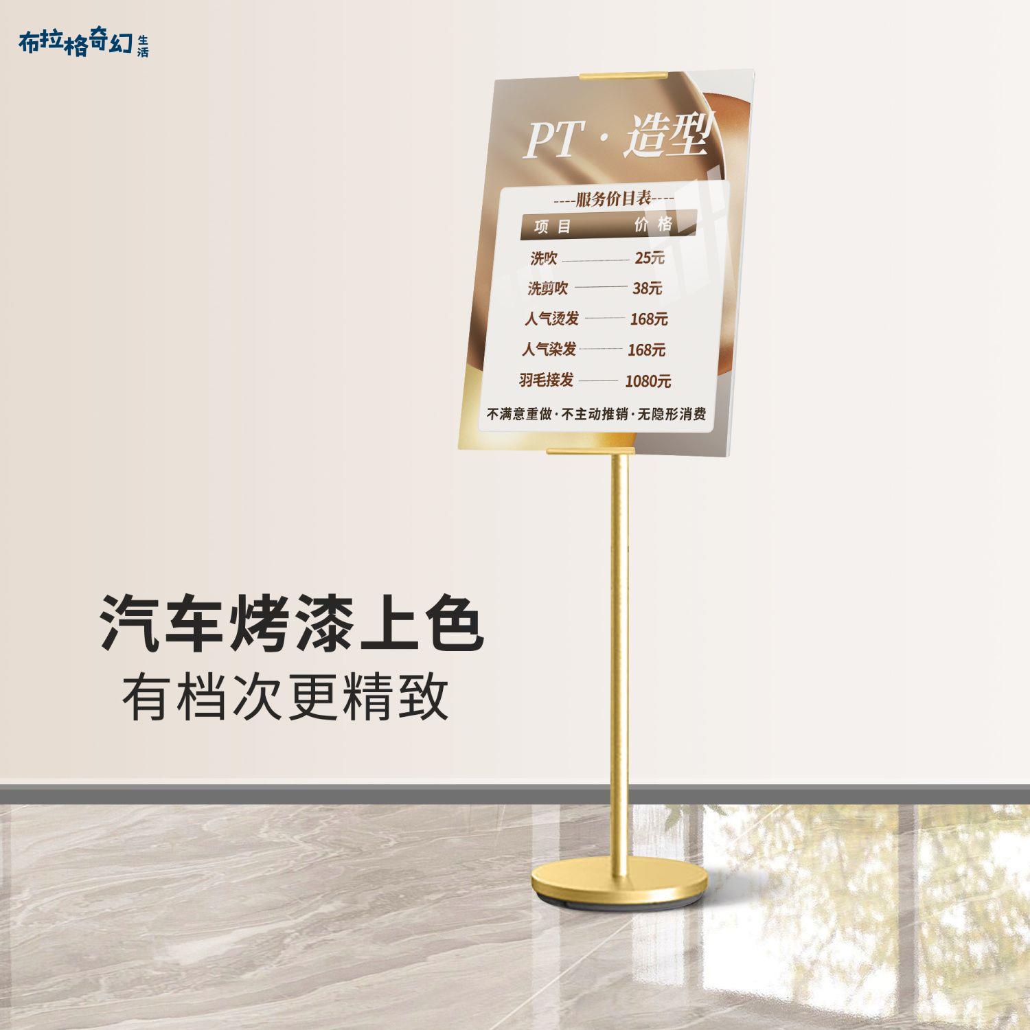 KT板支架廣告架子立牌店門口海報落地式鈦金水牌立架式伸縮展示牌pb6121