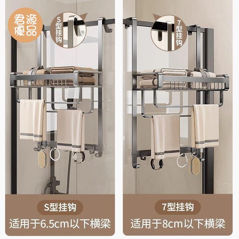 浴室置物架 浴室掛架 毛巾架 收納架 浴巾掛架 浴室掛架免打孔衛生間置物架沐浴房掛籃洗澡間玻璃門門後毛巾架子