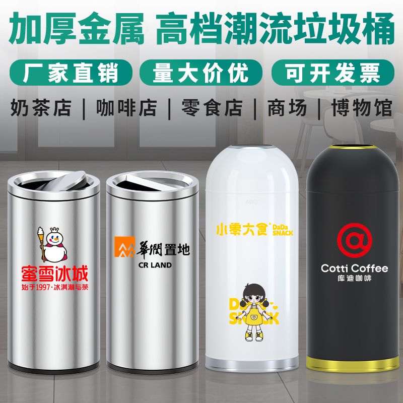 大號子彈頭圓形大容量商用垃圾桶奶茶咖啡店商場酒店不銹鋼咖啡廳
