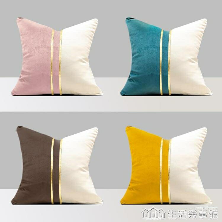 促銷活動~輕奢沙發抱枕靠墊簡約現代樣板房床頭靠包臥室客廳大腰靠枕套含芯 雙11全館免運