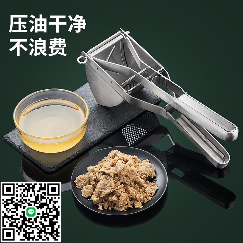 手動榨油機不銹鋼豬油渣壓榨機家用小型手壓式壓油器豬油擠油神器
