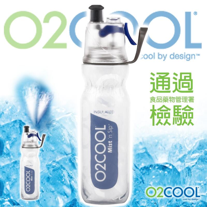 O2 COOL 保冷噴霧鯨魚水壺 570ml/20oz 可噴霧 【深藍】 HMCDP07